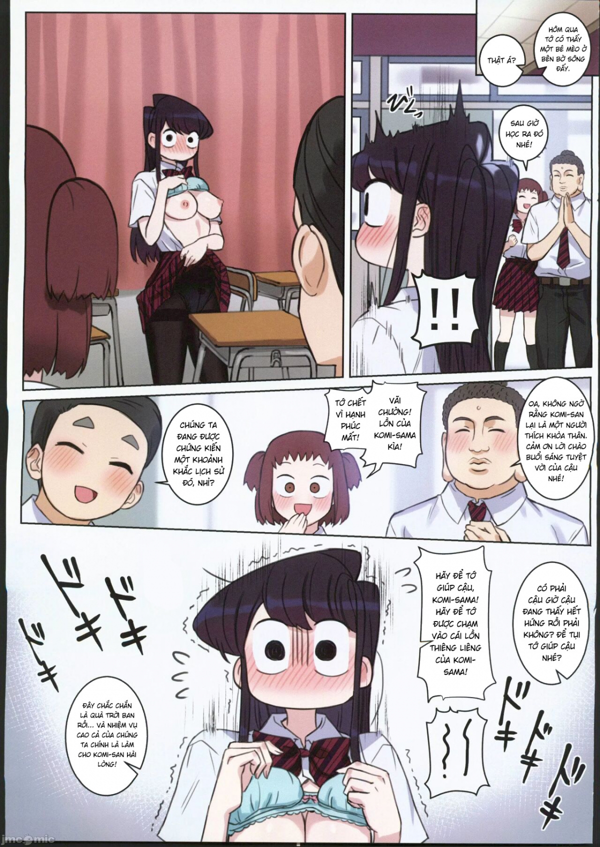 Komi-san wa, H Mousoushou desu Vol 2 Oneshot - Page 9