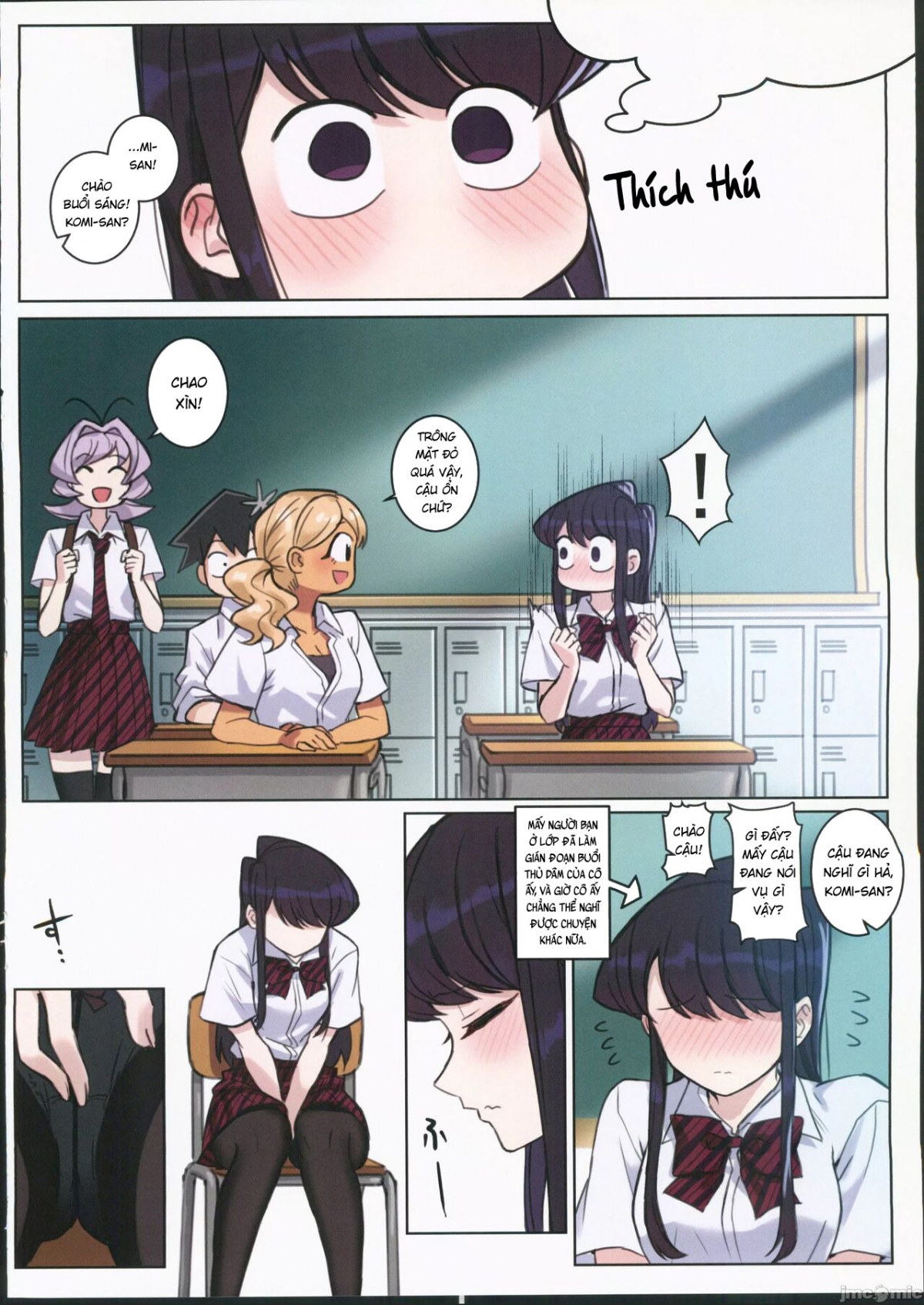 Komi-san wa, H Mousoushou desu Vol 2 Oneshot - Page 12