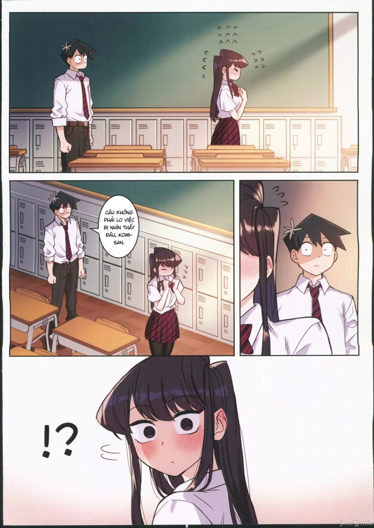 Komi-san wa, H Mousoushou desu Vol 2 Oneshot - Page 16