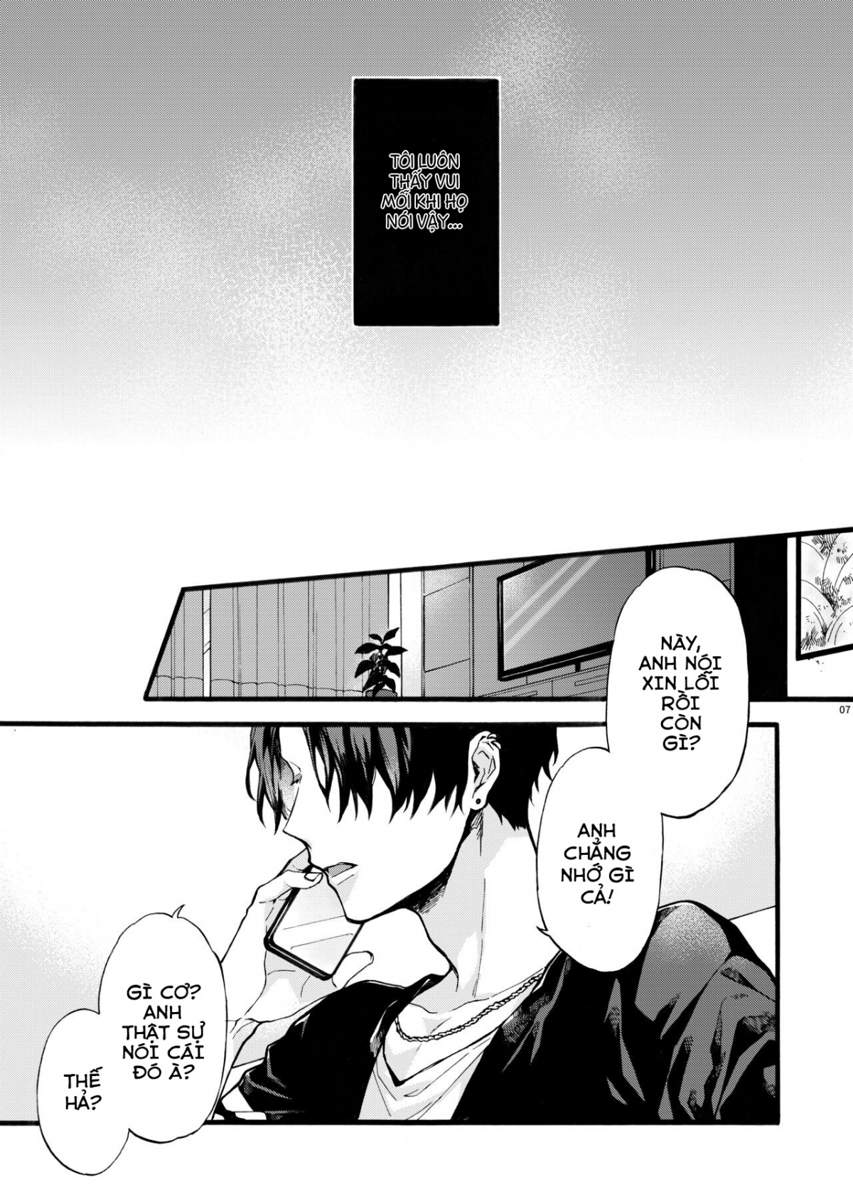 Kono Hito Kareshi ja Arimasen!! ~Shinomura Kyoudai no Jijou~ Oneshot - Page 7