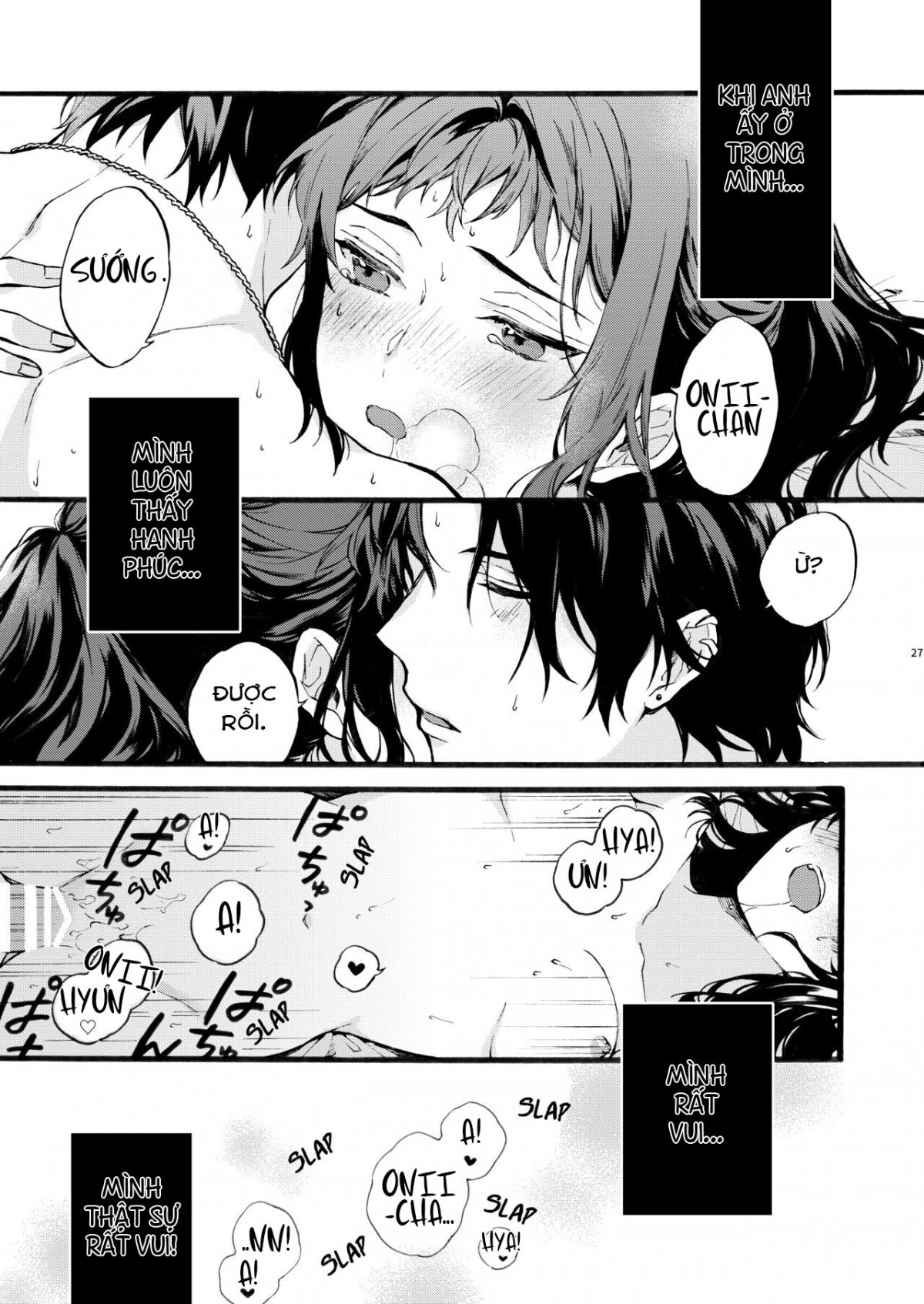 Kono Hito Kareshi ja Arimasen!! ~Shinomura Kyoudai no Jijou~ Oneshot - Page 27