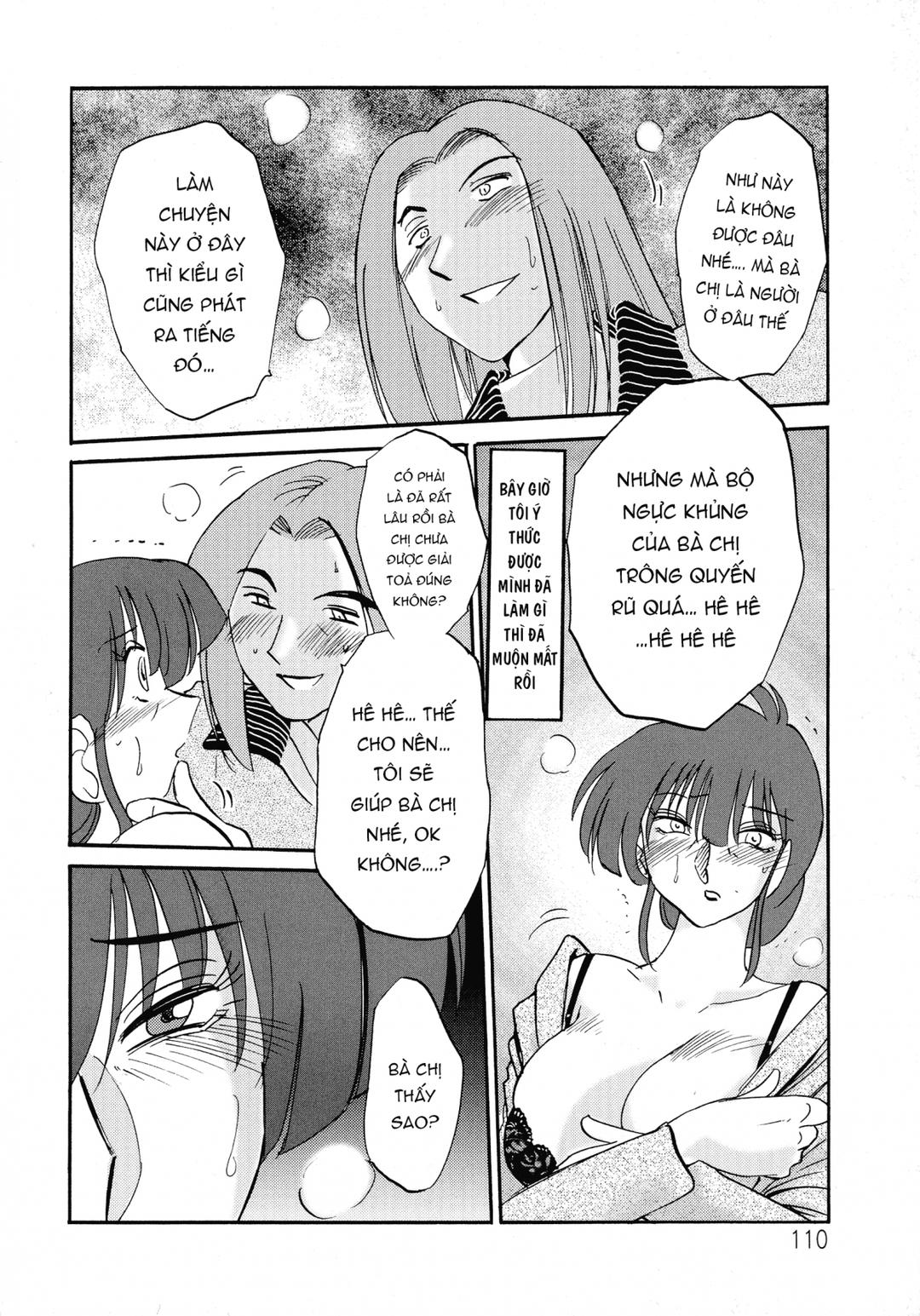 Kono Onna wa Yoru ni Naku - Chương 6 - Page 12