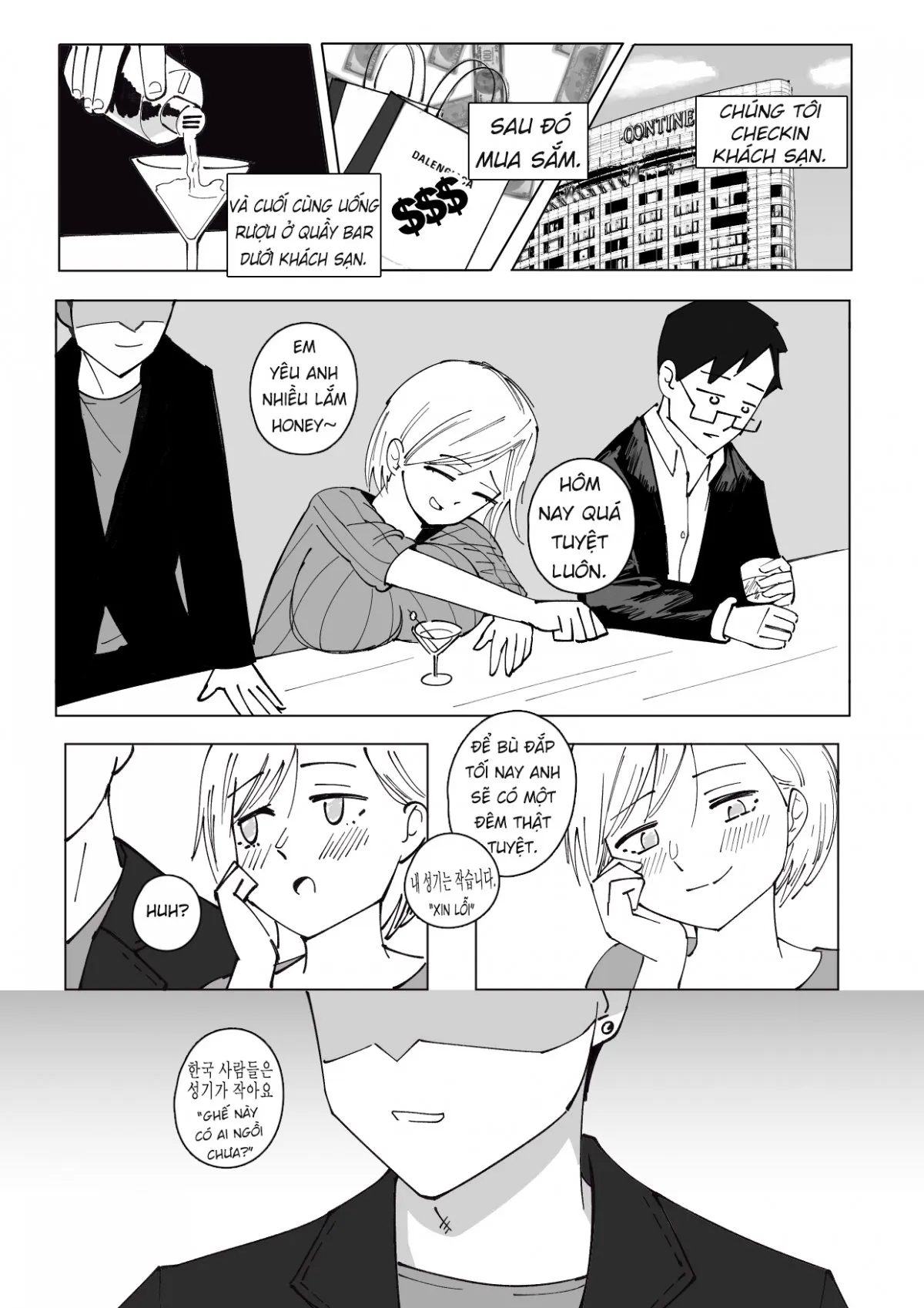 Korean Trip Oneshot - Page 4