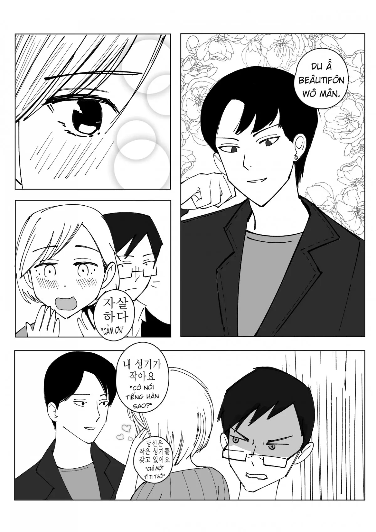 Korean Trip Oneshot - Page 5