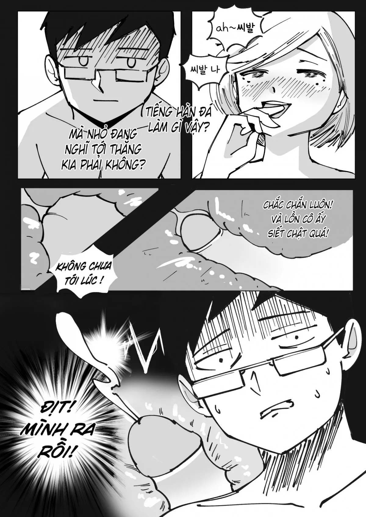 Korean Trip Oneshot - Page 12