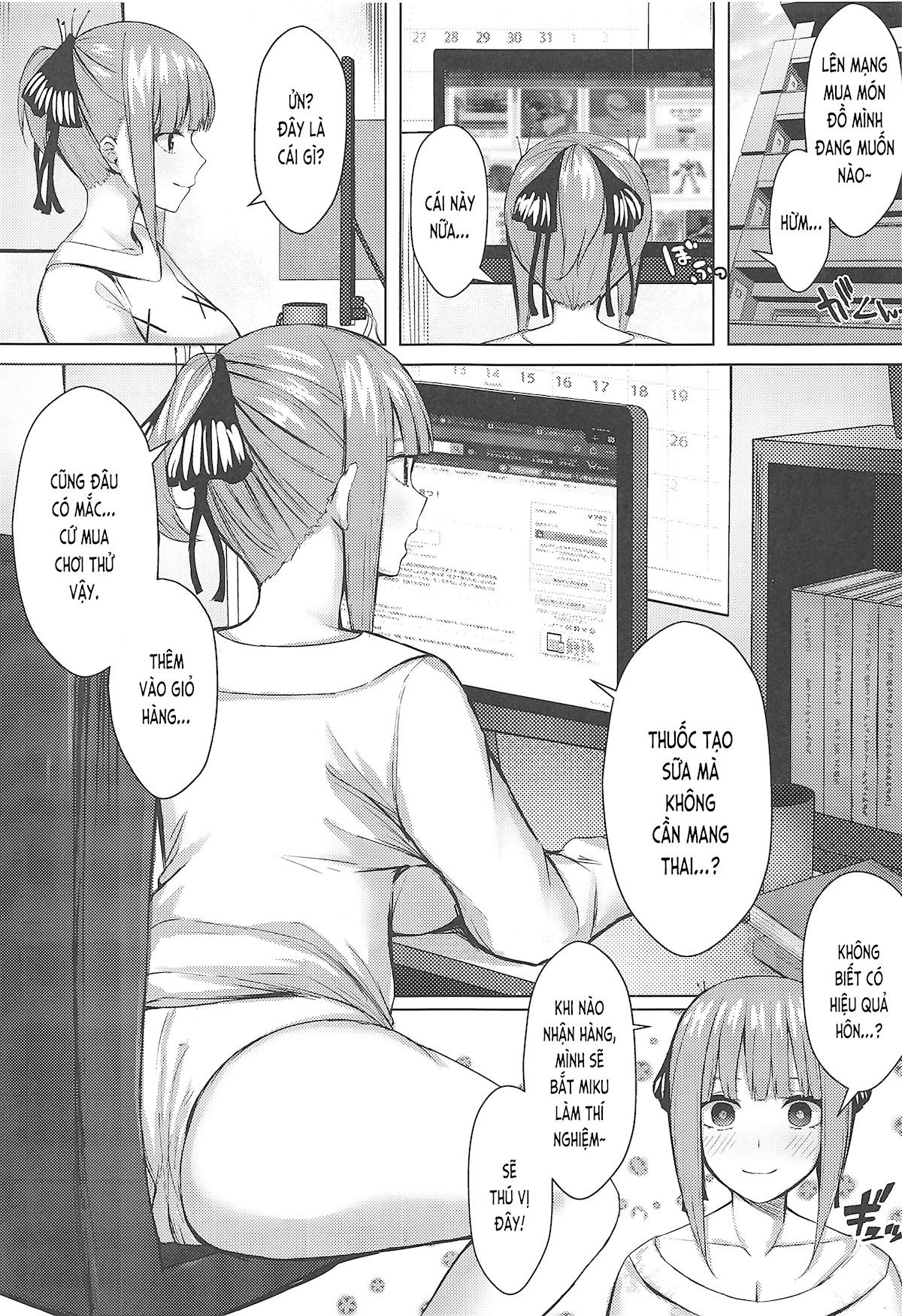 Kouhei ni Ikou ze!! - 2toubun no sex with milk Oneshot - Page 2