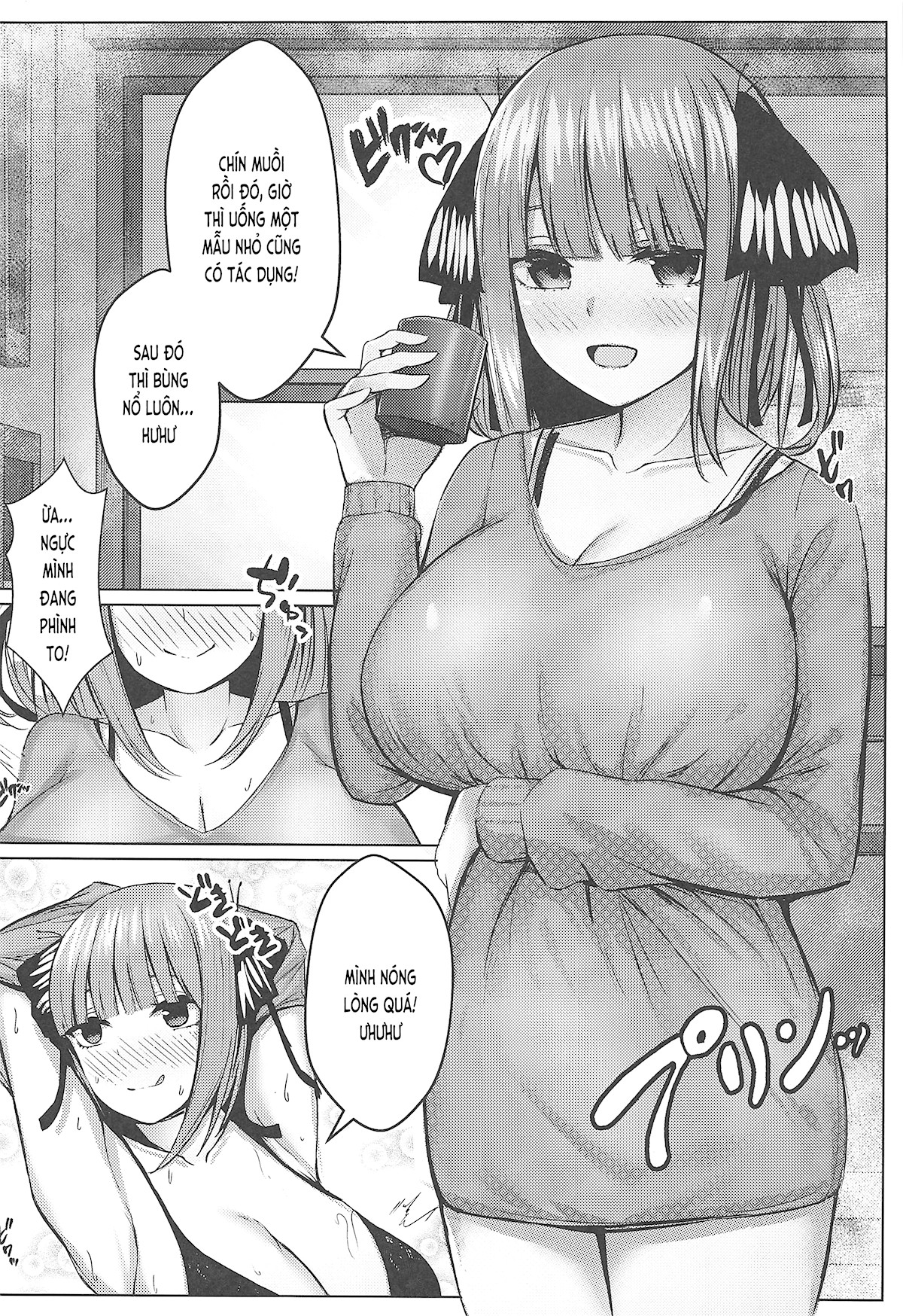 Kouhei ni Ikou ze!! - 2toubun no sex with milk Oneshot - Page 7