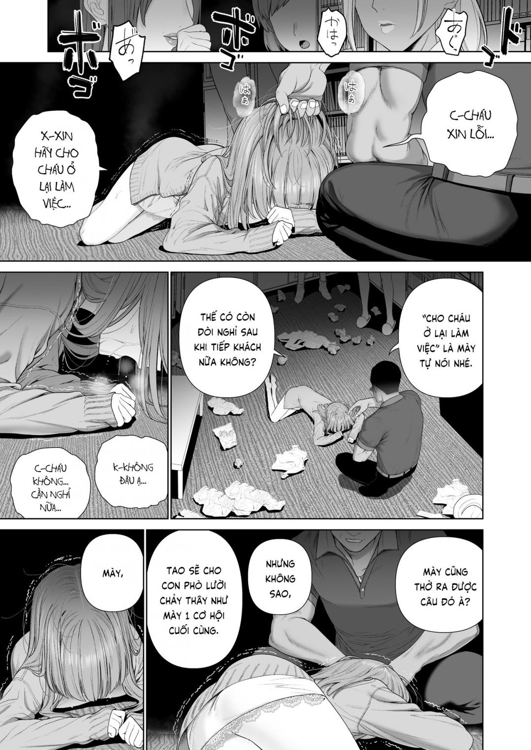 Kowareru Mae ni Yorokobi o Oshiete Oneshot - Page 57