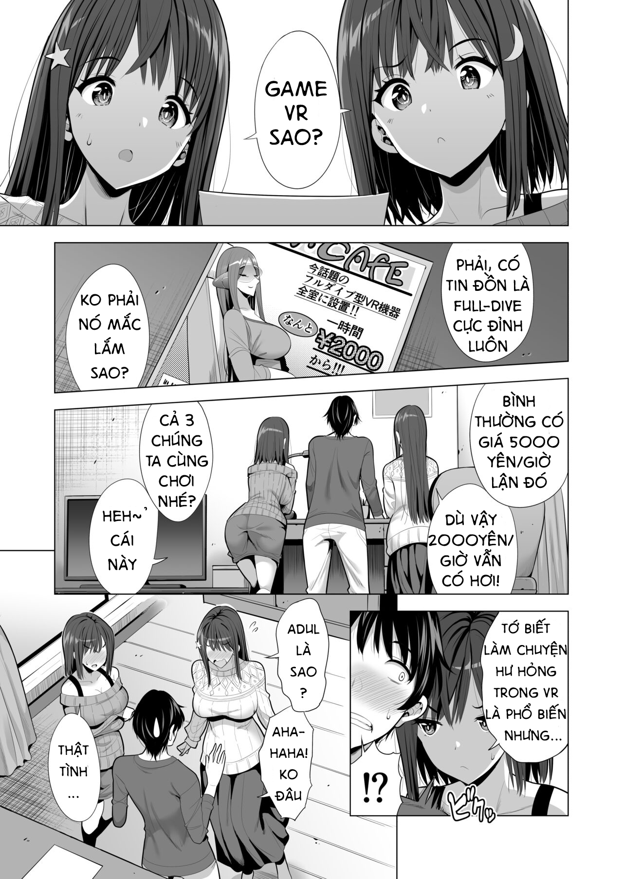 Kumo no Su ni Torawareta Ore no Kanojo-tachi Oneshot - Page 2