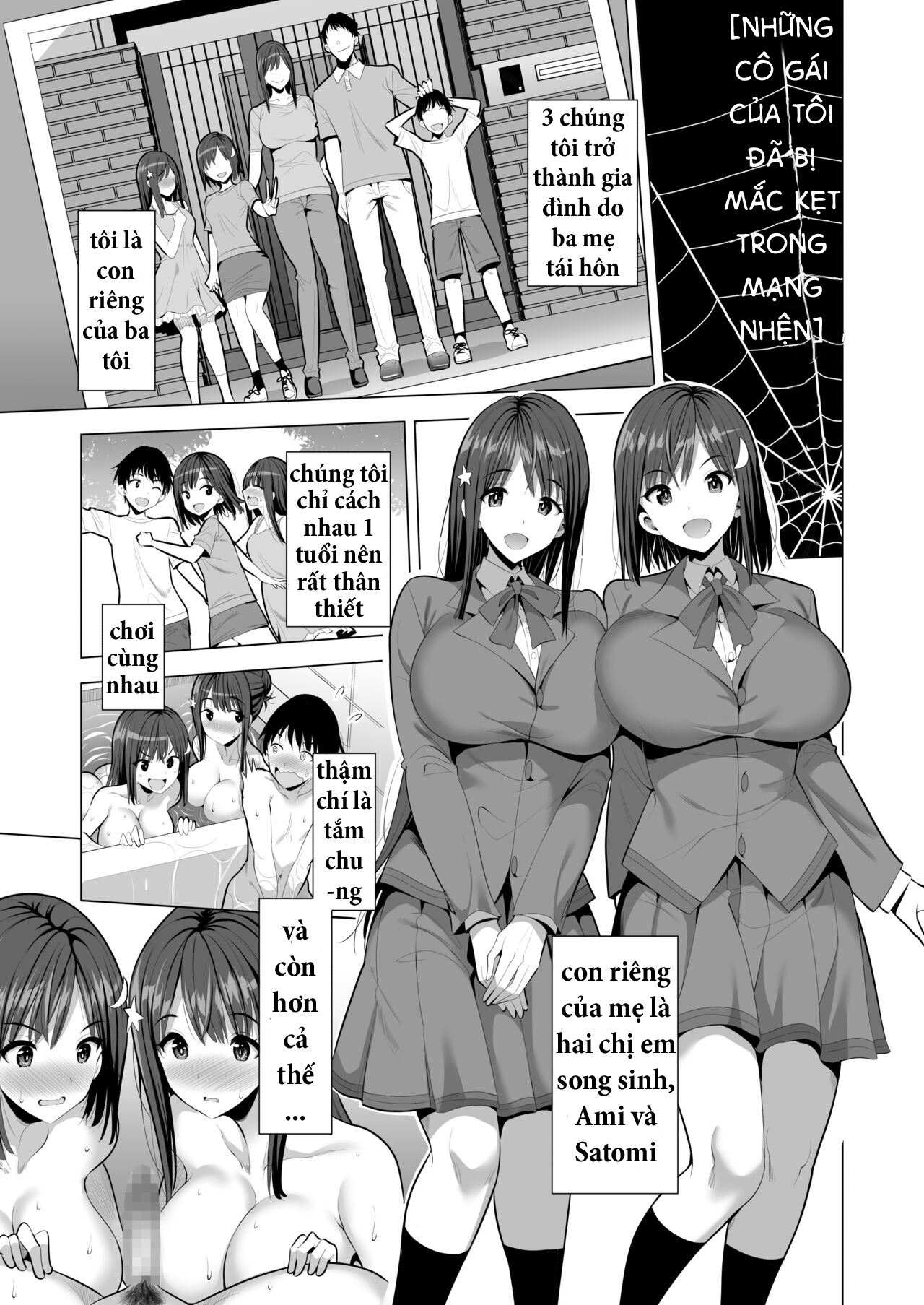 Kumo no Su ni Torawareta Ore no Kanojo-tachi Oneshot - Page 4