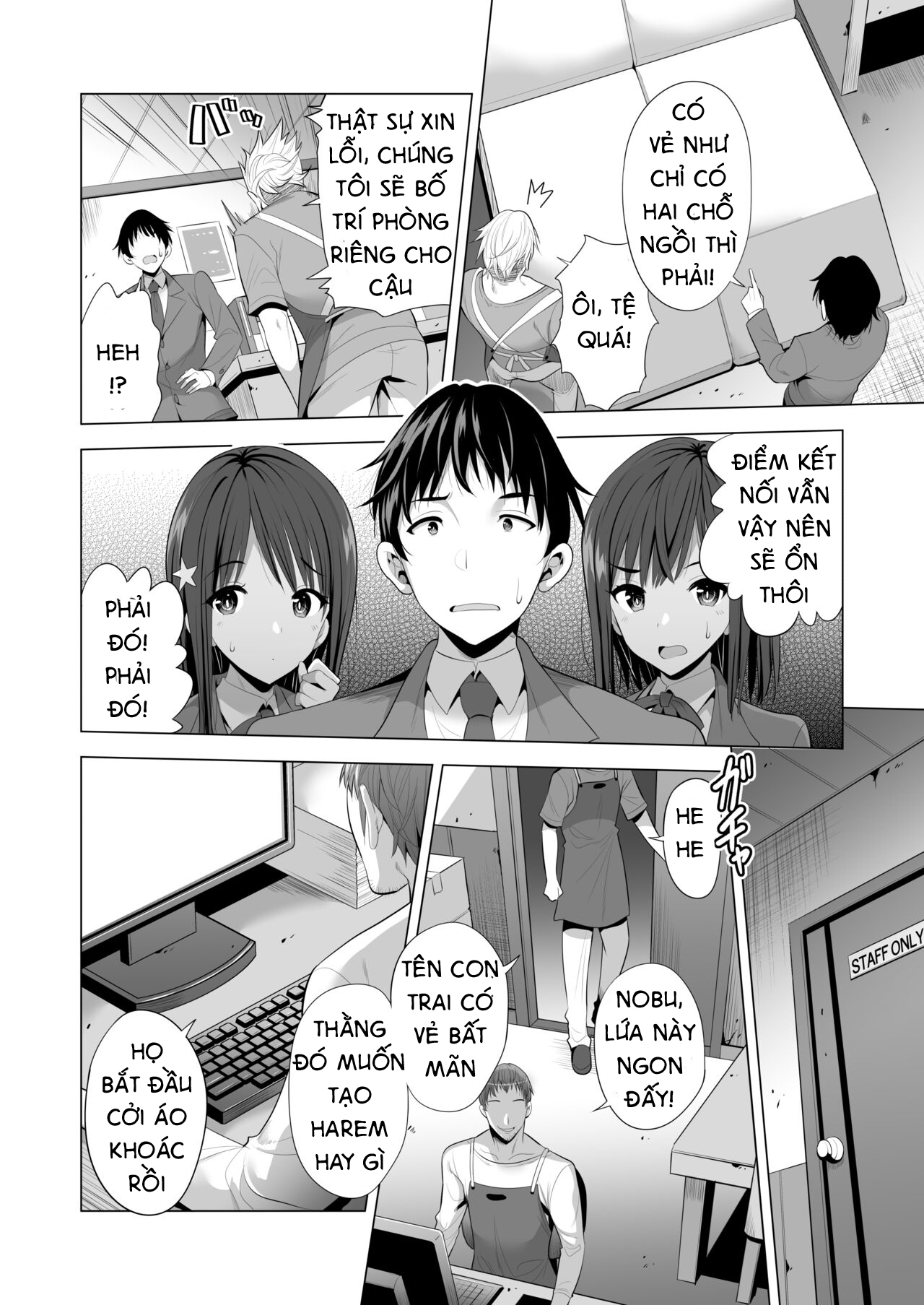 Kumo no Su ni Torawareta Ore no Kanojo-tachi Oneshot - Page 7