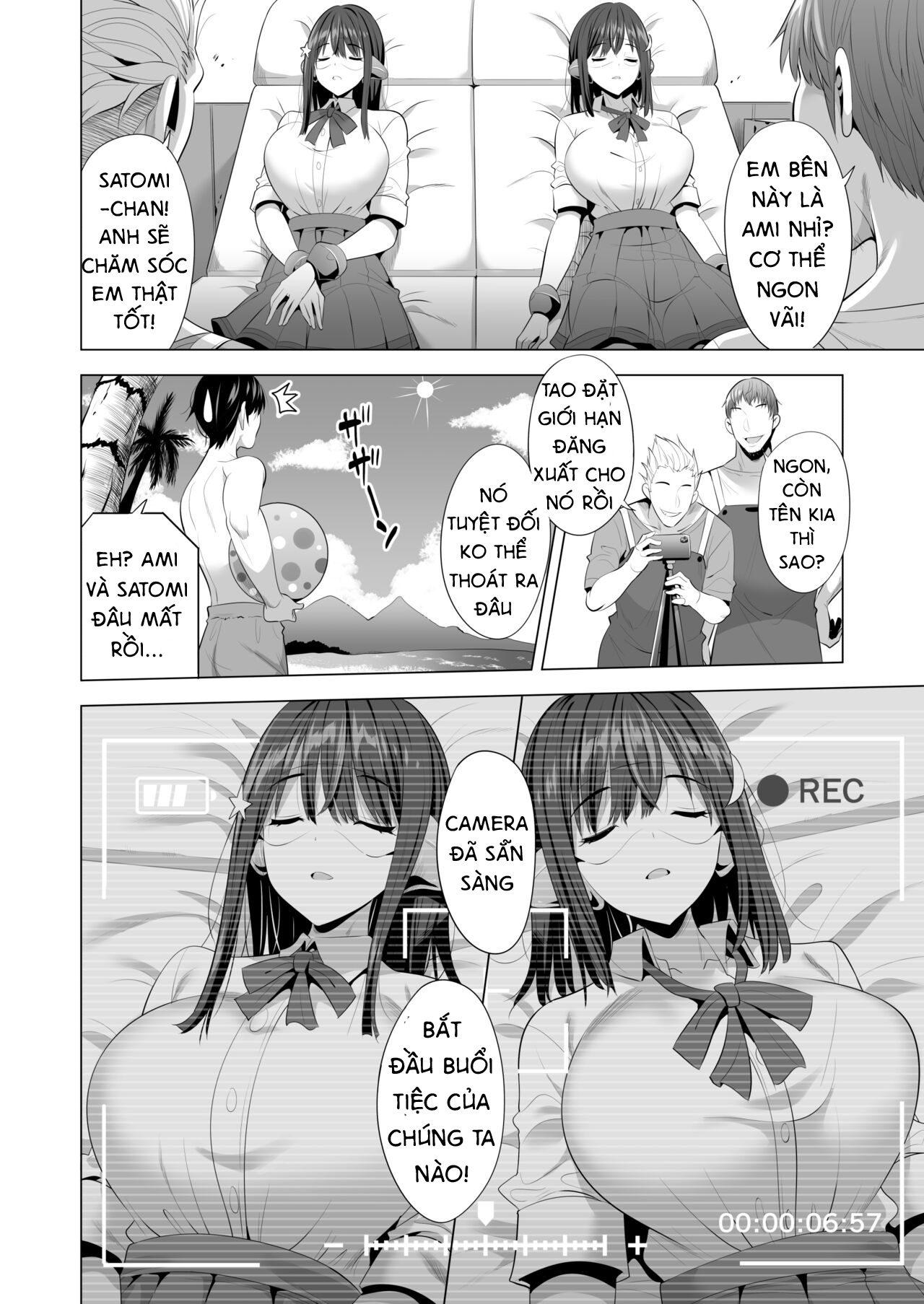 Kumo no Su ni Torawareta Ore no Kanojo-tachi Oneshot - Page 11