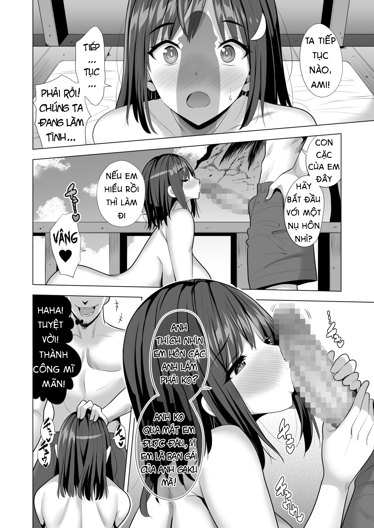 Kumo no Su ni Torawareta Ore no Kanojo-tachi Oneshot - Page 47