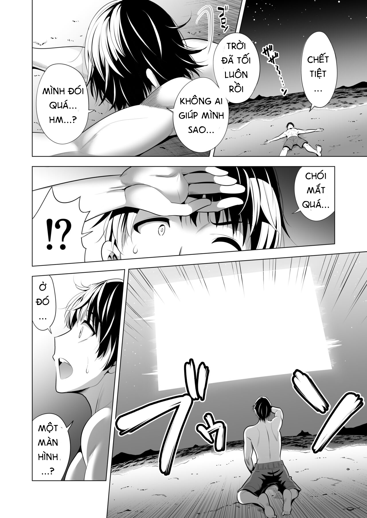 Kumo no Su ni Torawareta Ore no Kanojo-tachi Oneshot - Page 49