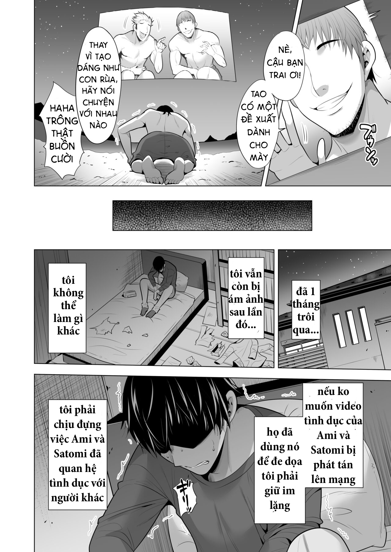 Kumo no Su ni Torawareta Ore no Kanojo-tachi Oneshot - Page 69