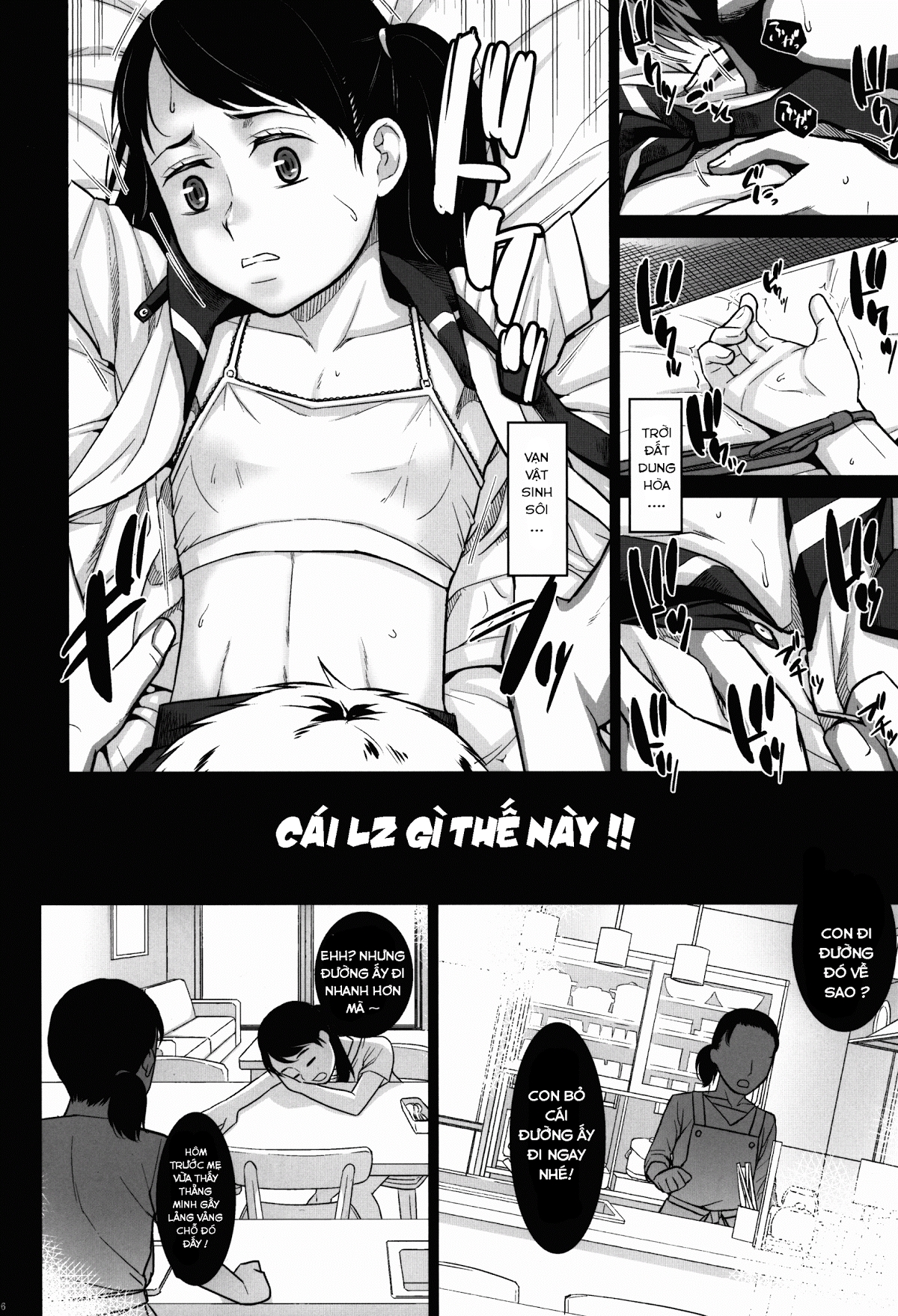 Kurai Chikamichi Oneshot - Page 8