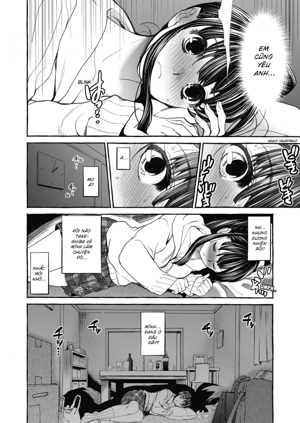 Kurai Ie V Oneshot - Page 6