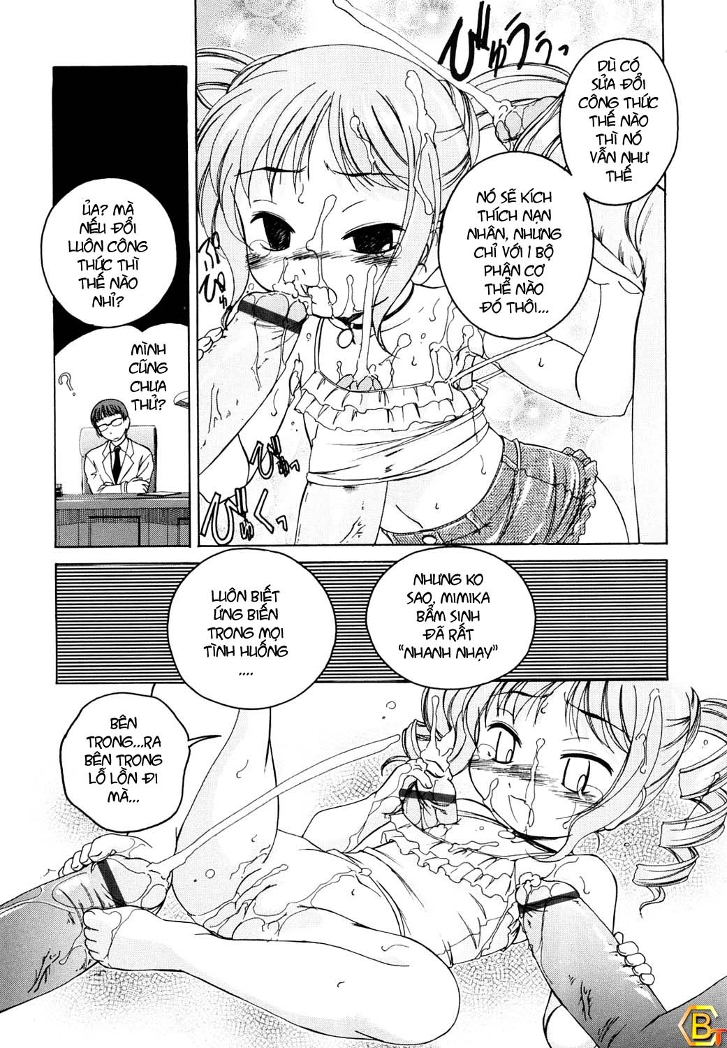 Kuro Loli Chapter 1 - Page 17