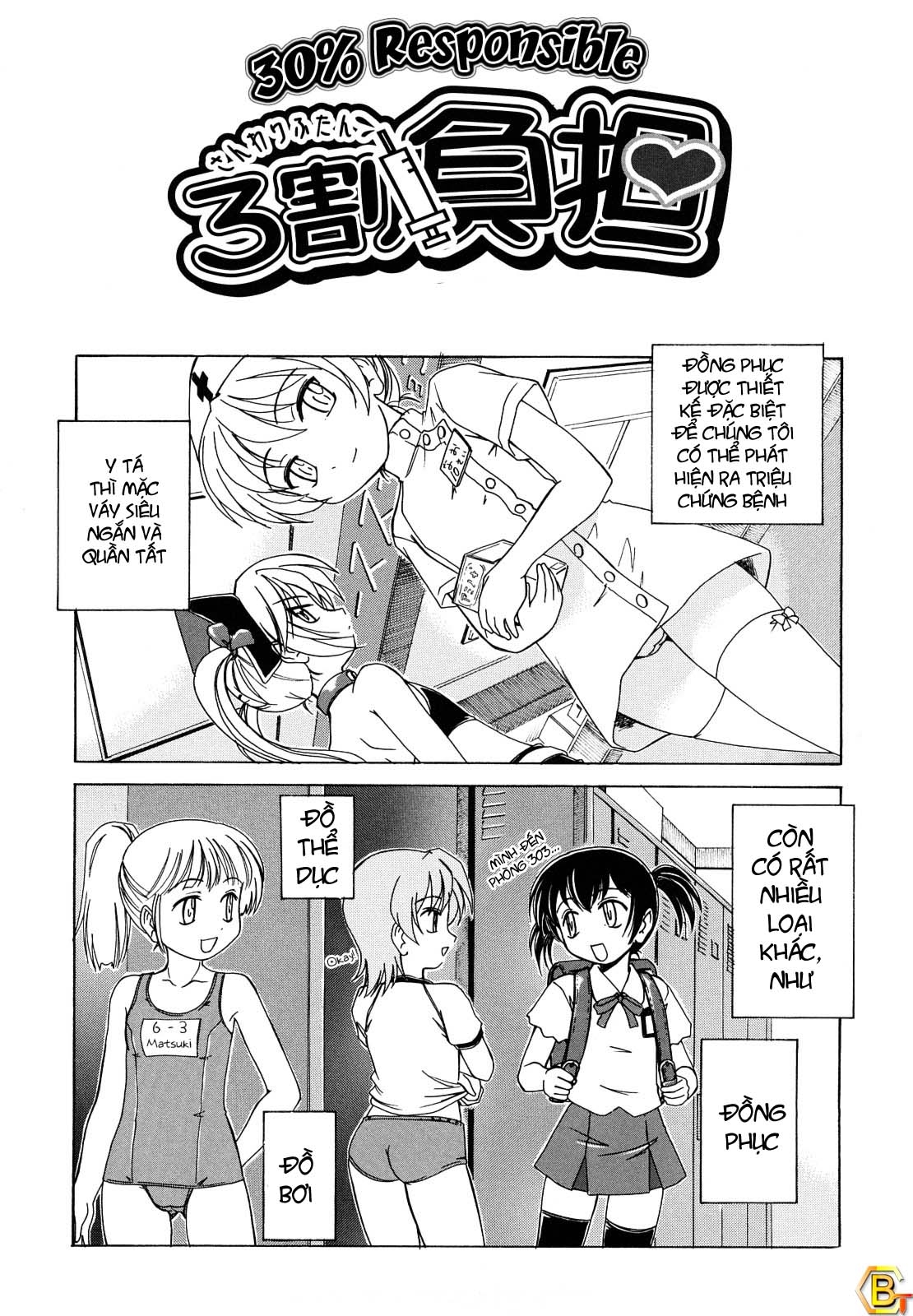 Kuro Loli Chapter 2 - Page 2