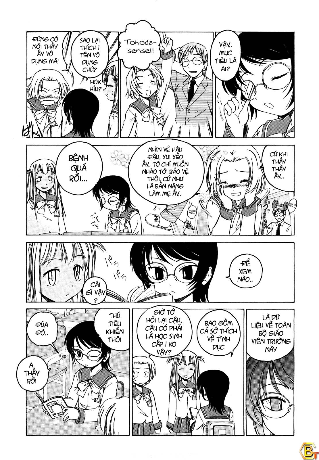 Kuro Loli Chapter 7 - Page 2