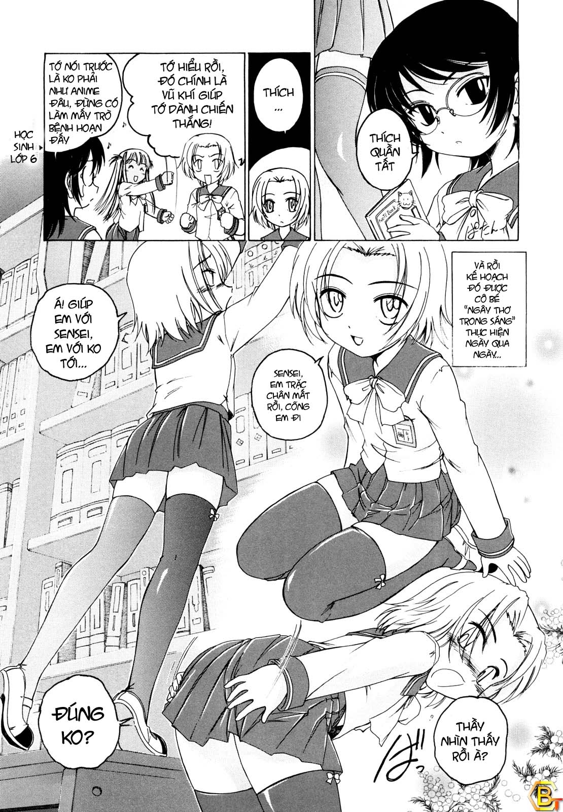 Kuro Loli Chapter 7 - Page 3