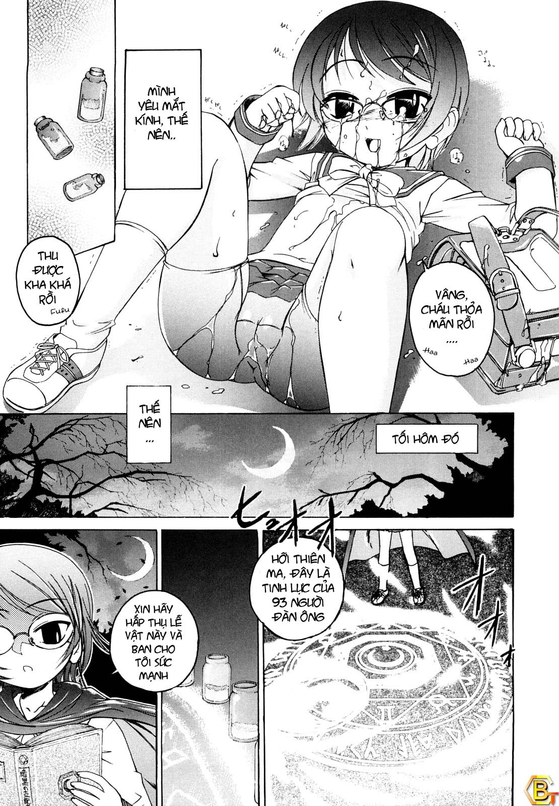 Kuro Loli Chapter 7 - Page 17