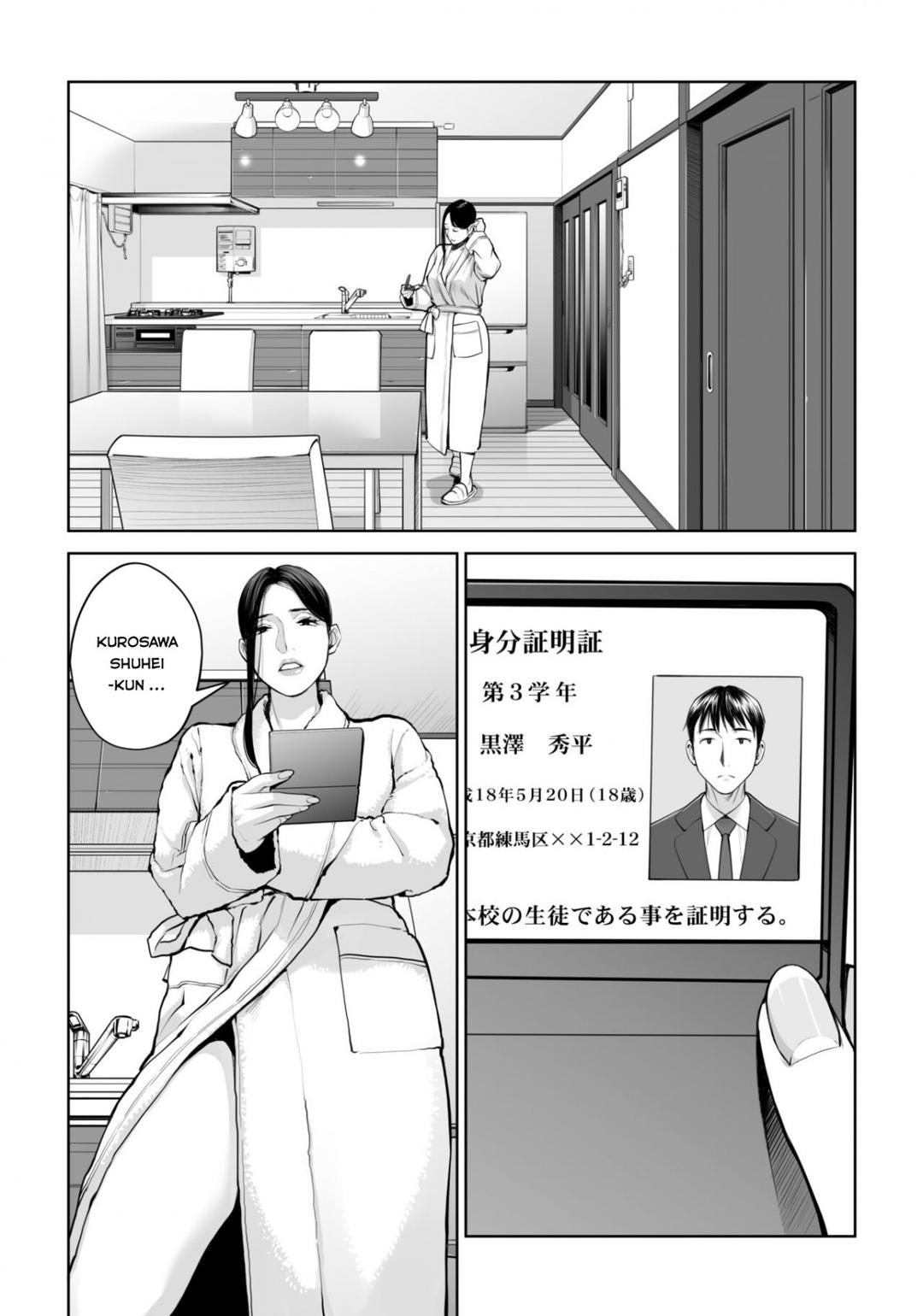 Kurokami Onna no Fudeoroshi ~Himitsu no Heya de Nakadashi Sasete Ageru wa Oneshot - Page 74