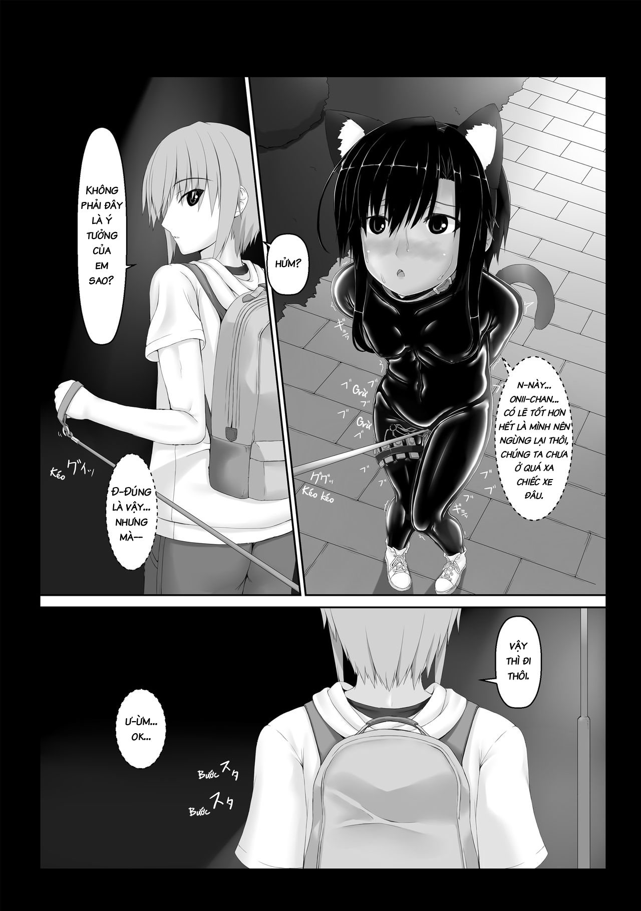 Kuroneko Choco Ice Chap 5 - Page 12