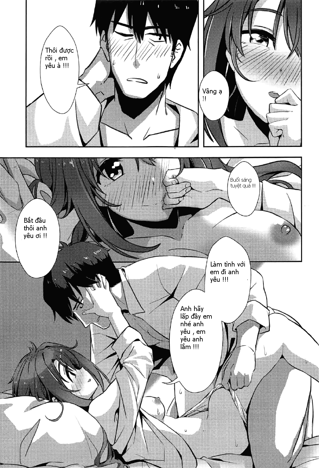 Kyou mo Ganbatte Kuremasen ka Oneshot - Page 10