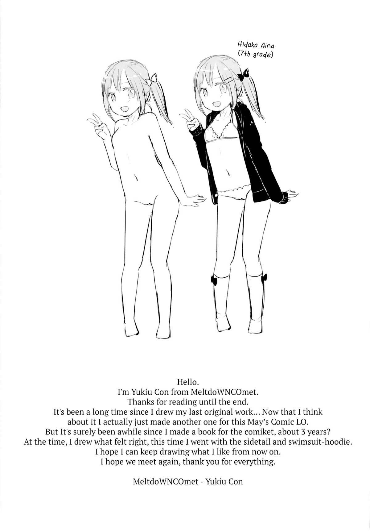 Kyou wa Imouto ga Seme Oneshot - Page 23