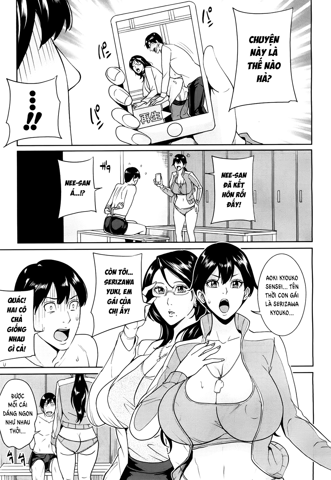 Kyouko-sensei and My Secret Chapter 3 - Page 5