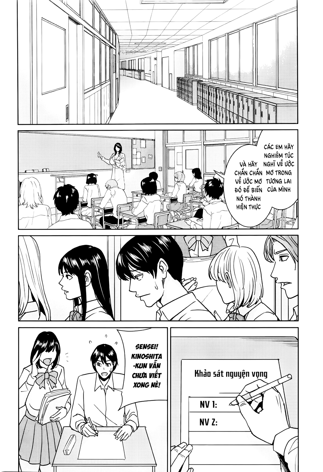 Kyouko-sensei and My Secret Chapter 4 END - Page 8