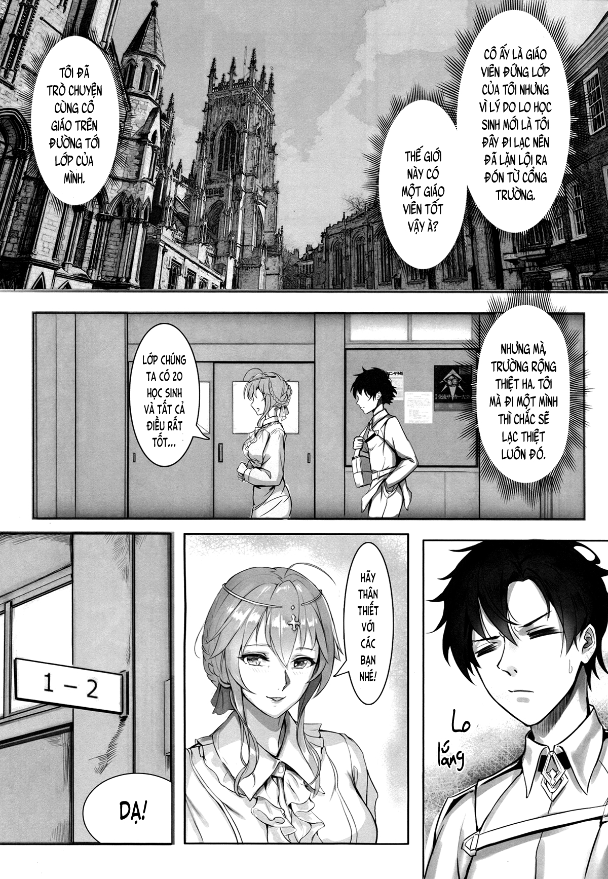 Kyoushi Taiken Oneshot - Page 6