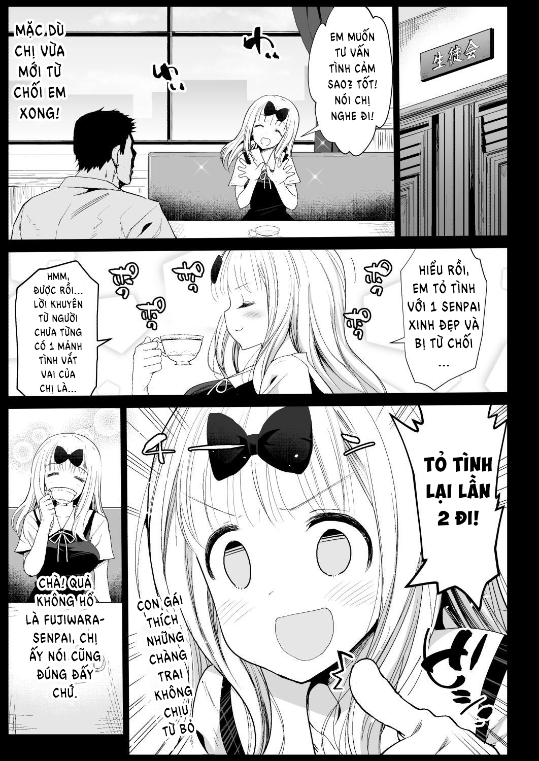 Lấy Lợi Thế Trước Fujiwara Senpai Oneshot - Page 7