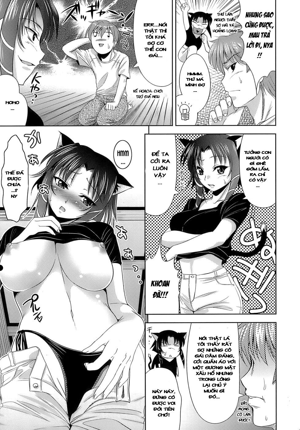 Let's Fall in Love like in an Ero-Manga Chapter 9 - Page 5