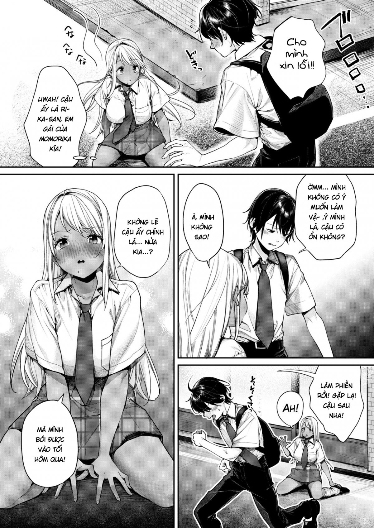 Lí do tôi có có bạn gái là cô nàng gyaru da ngăm! Oneshot bắn tùm lum - Page 8