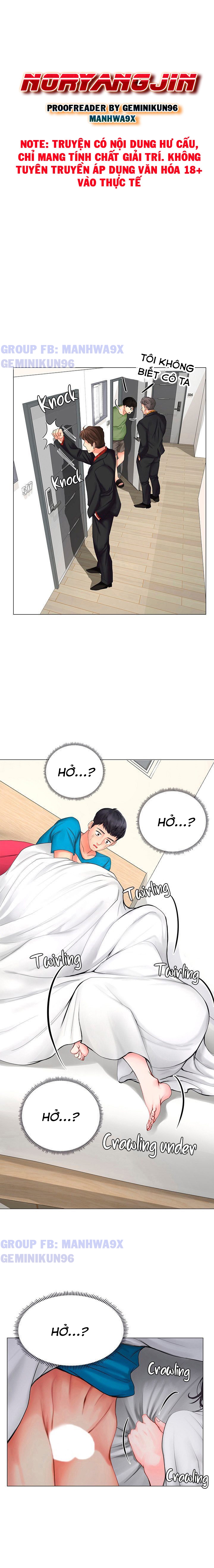 Liệu Tôi Có Nên Học Ở Noryangjin? chap 8 - Page 11