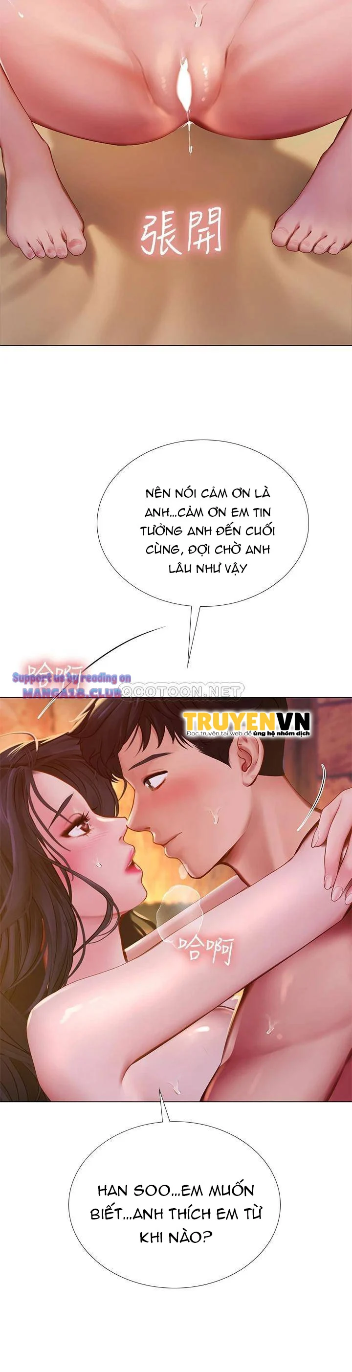 Liệu Tôi Có Nên Học Ở Noryangjin? Chapter 101 - Page 29