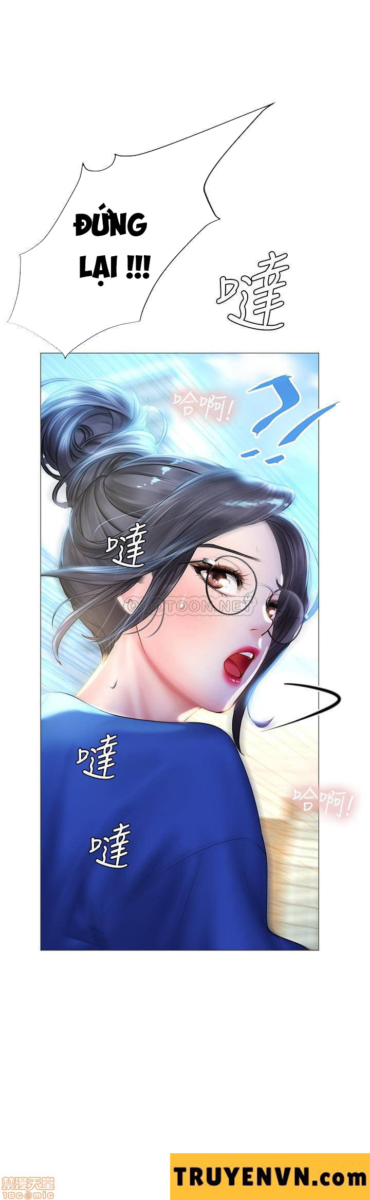 Liệu Tôi Có Nên Học Ở Noryangjin? Chapter 37 - Page 16