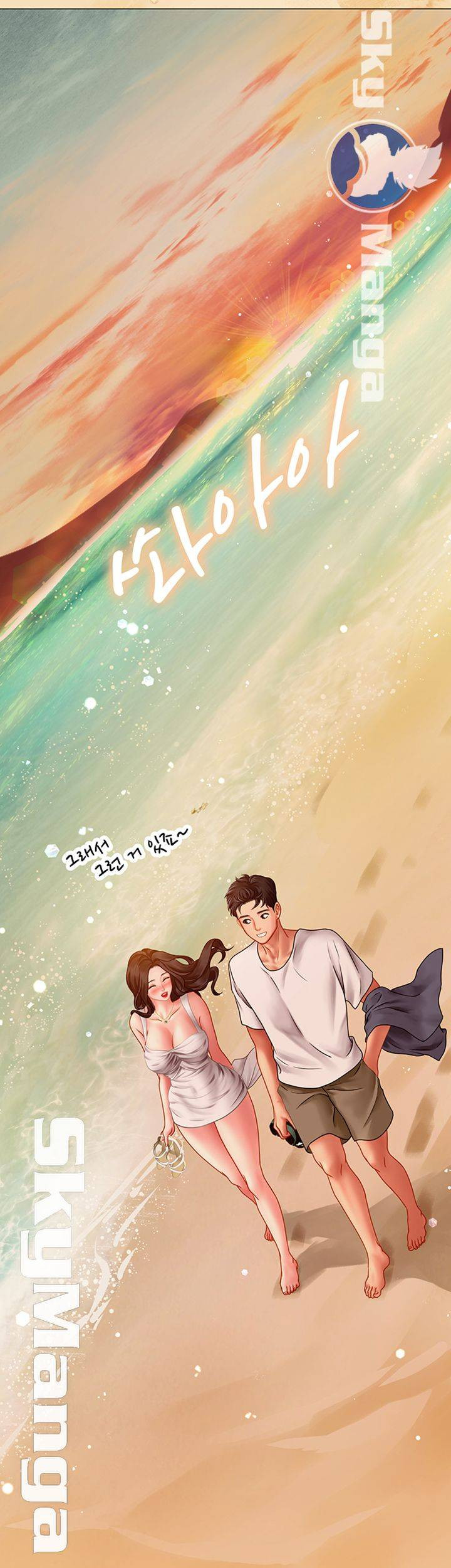 Liệu Tôi Có Nên Học Ở Noryangjin? Chapter 40 - Page 37