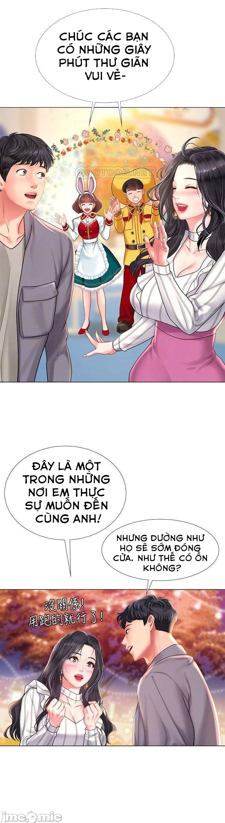 Liệu Tôi Có Nên Học Ở Noryangjin? Chapter 72 - Page 31