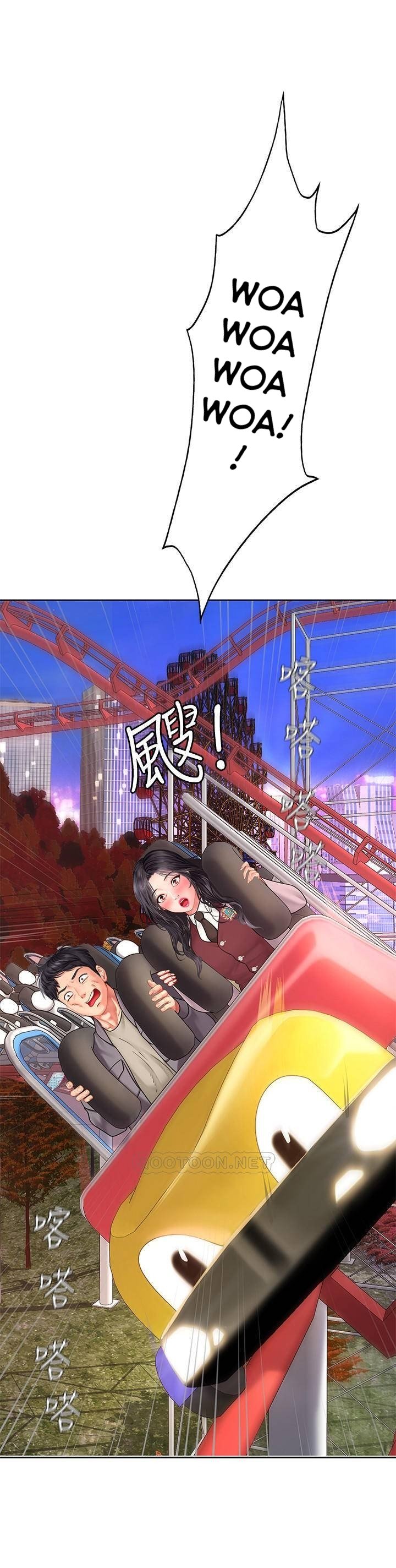 Liệu Tôi Có Nên Học Ở Noryangjin? Chapter 72 - Page 43