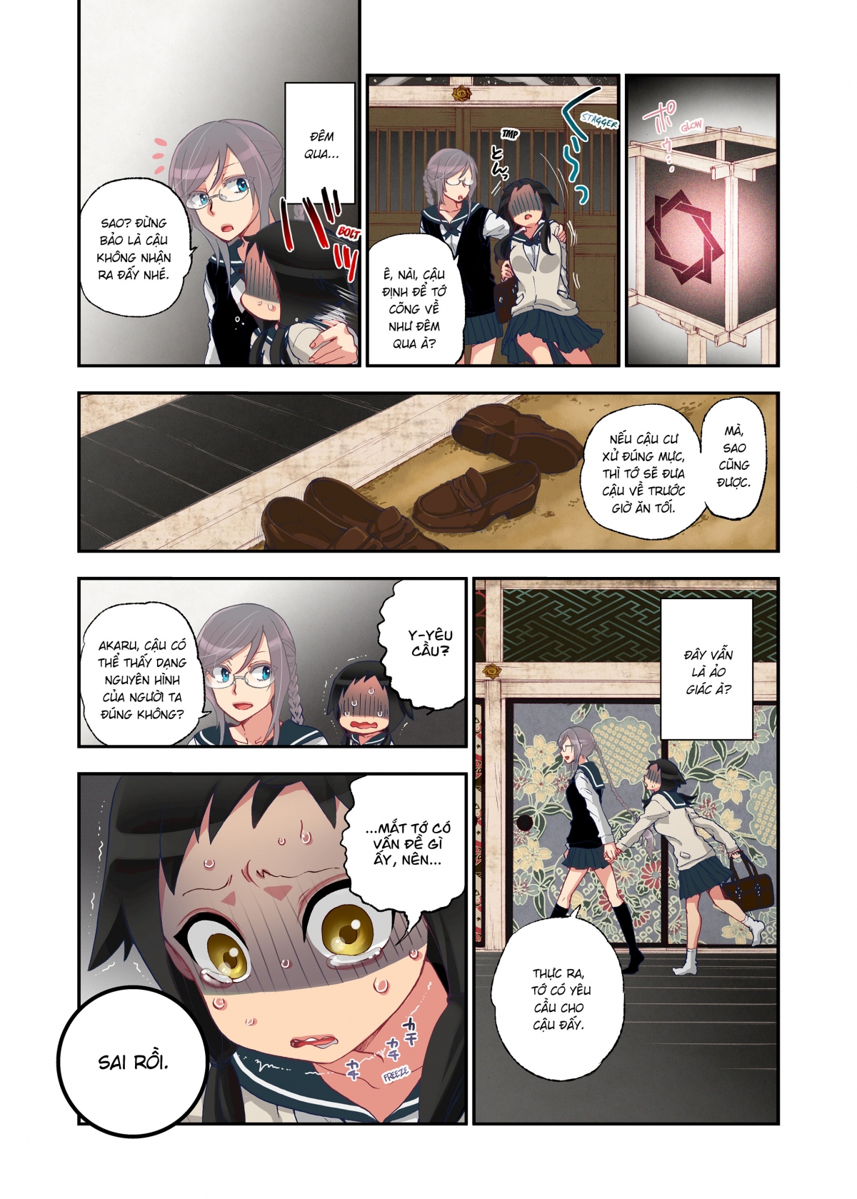 Linh hồn tràn vào... Chapter 1 - Page 13