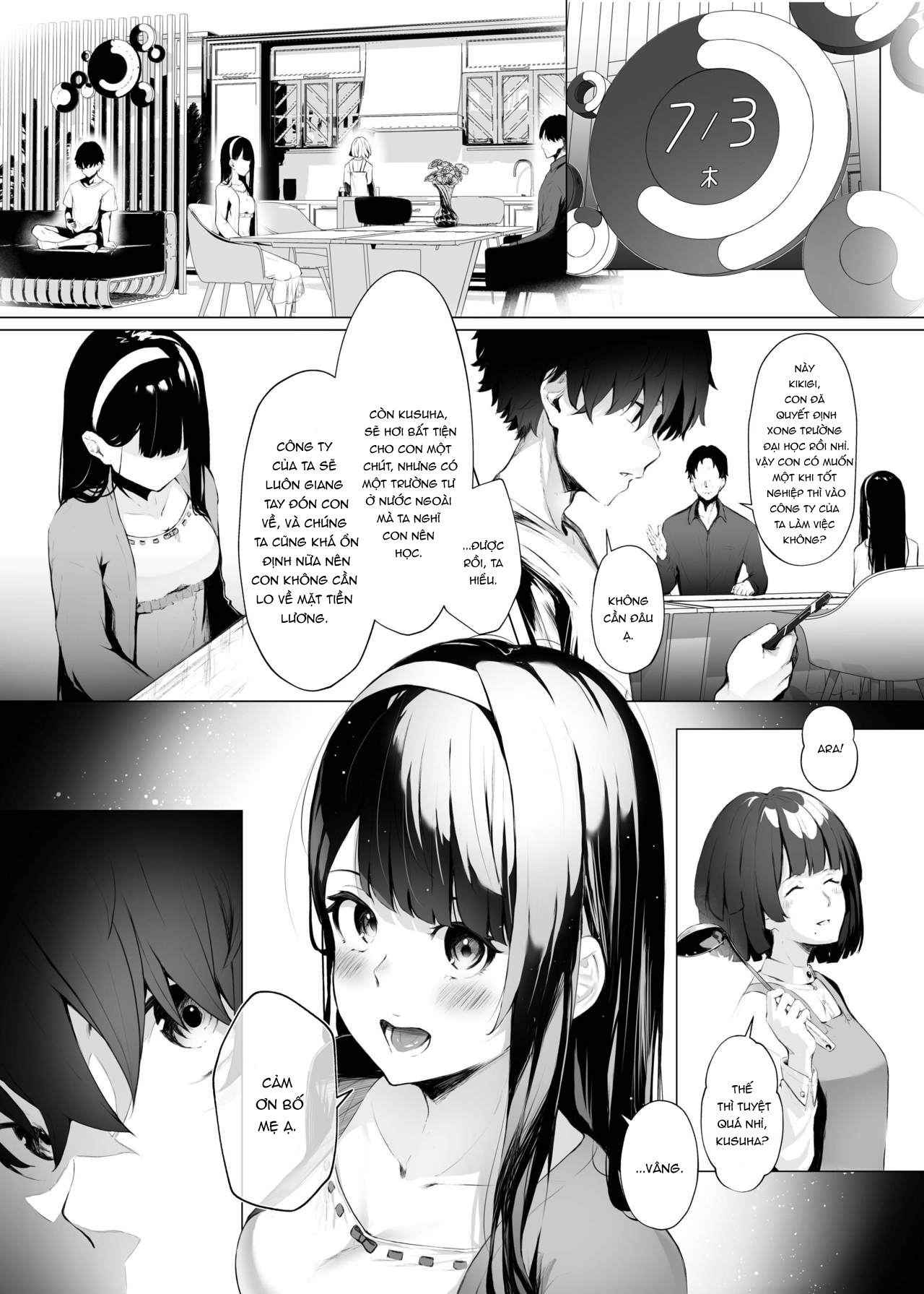 Little Sister Time Leap Dependence Chapter 1 - Page 2