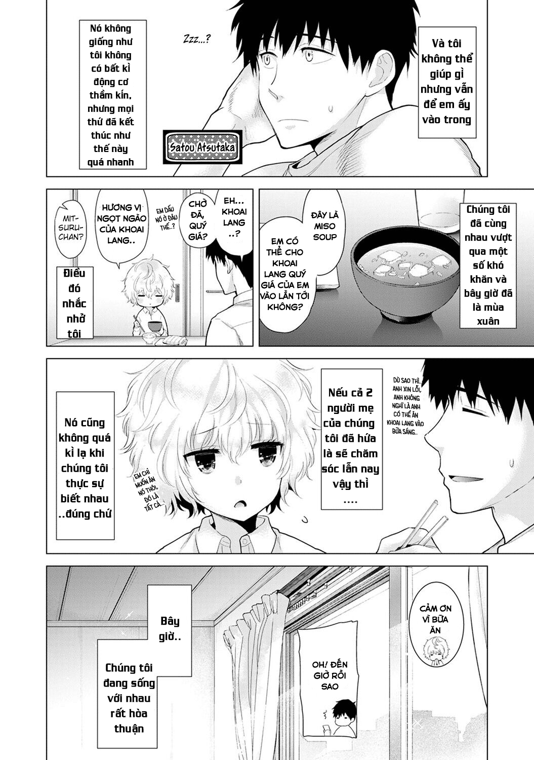 Living Together with a Stray Cat Girl Chapter 11 - Page 4