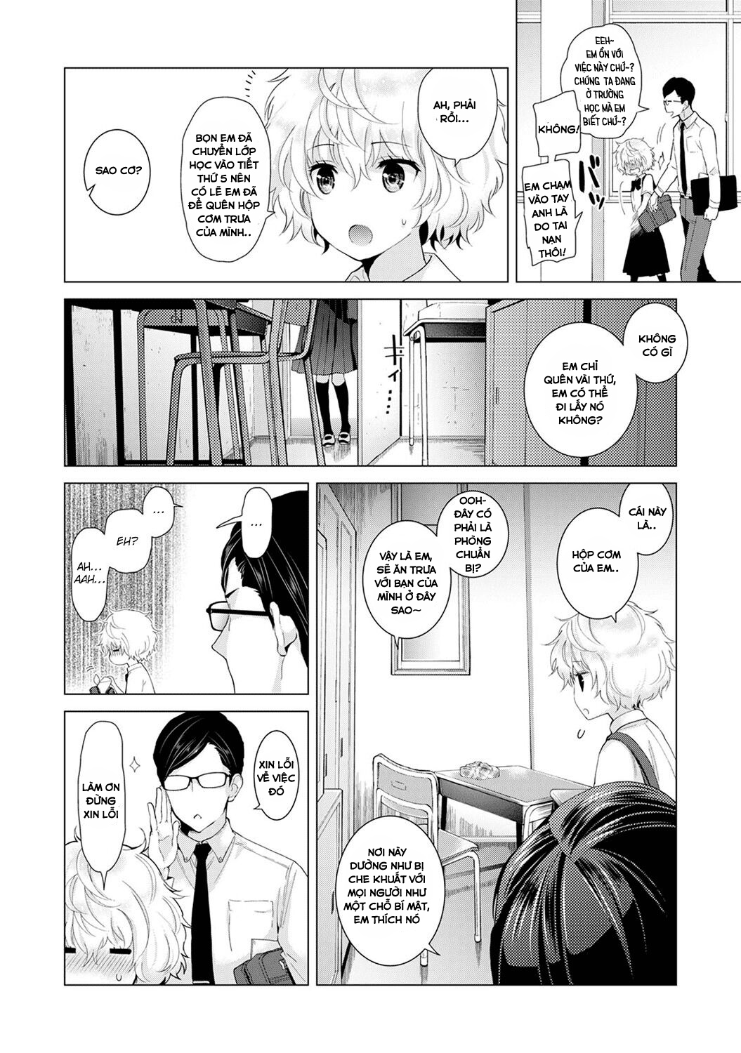 Living Together with a Stray Cat Girl Chapter 13 - Page 12