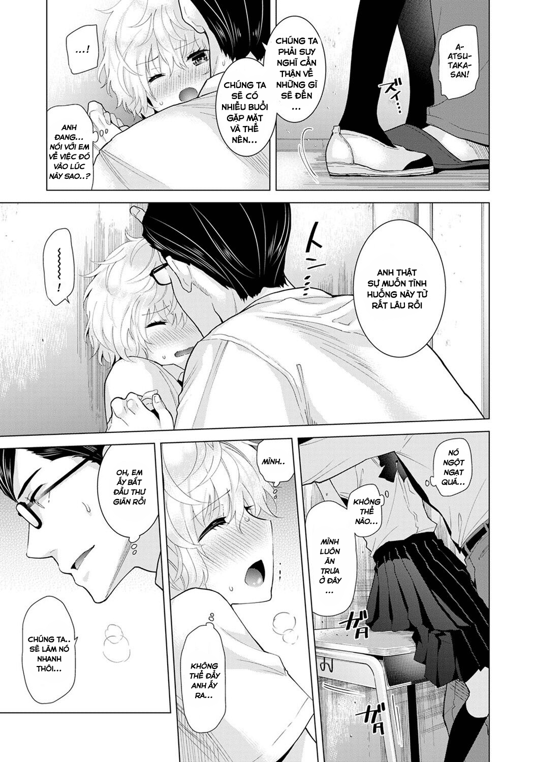 Living Together with a Stray Cat Girl Chapter 13 - Page 15