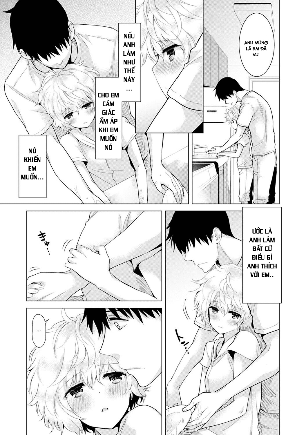 Living Together with a Stray Cat Girl Chapter 15 - Page 15