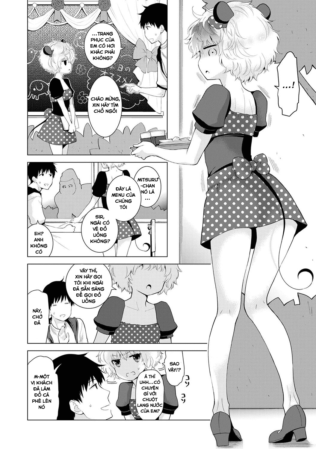 Living Together with a Stray Cat Girl Chapter 17 - Page 6