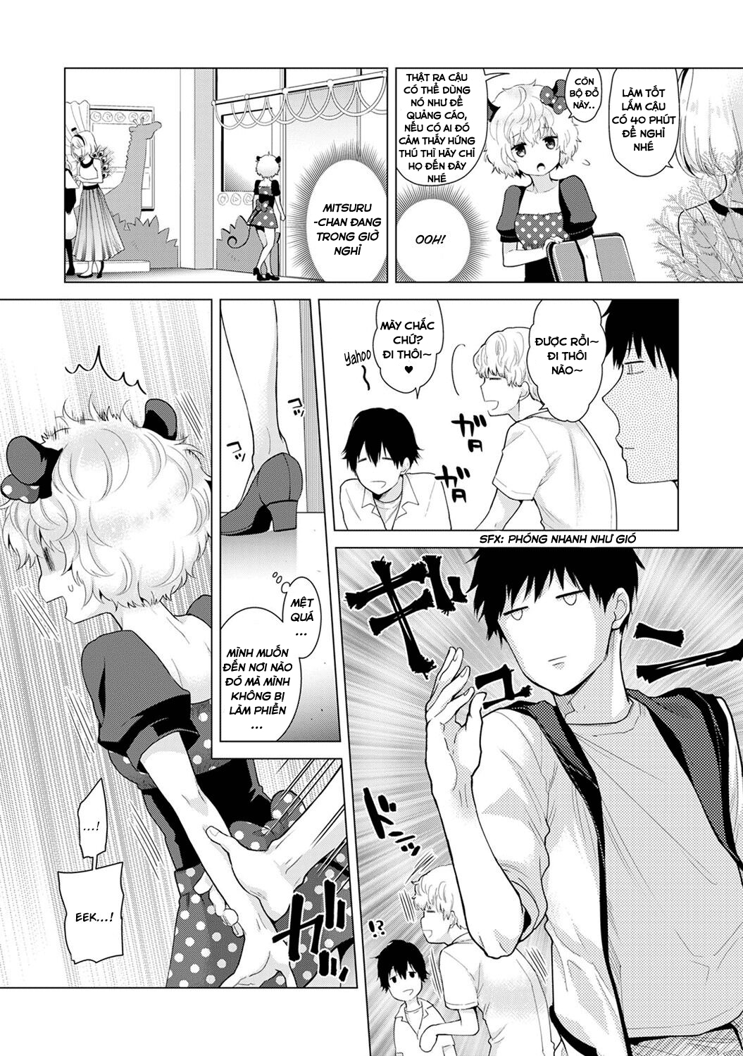 Living Together with a Stray Cat Girl Chapter 17 - Page 8